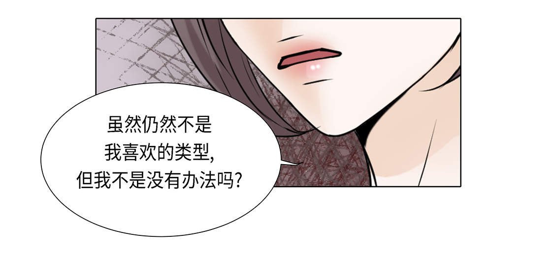 第22章：没兴趣