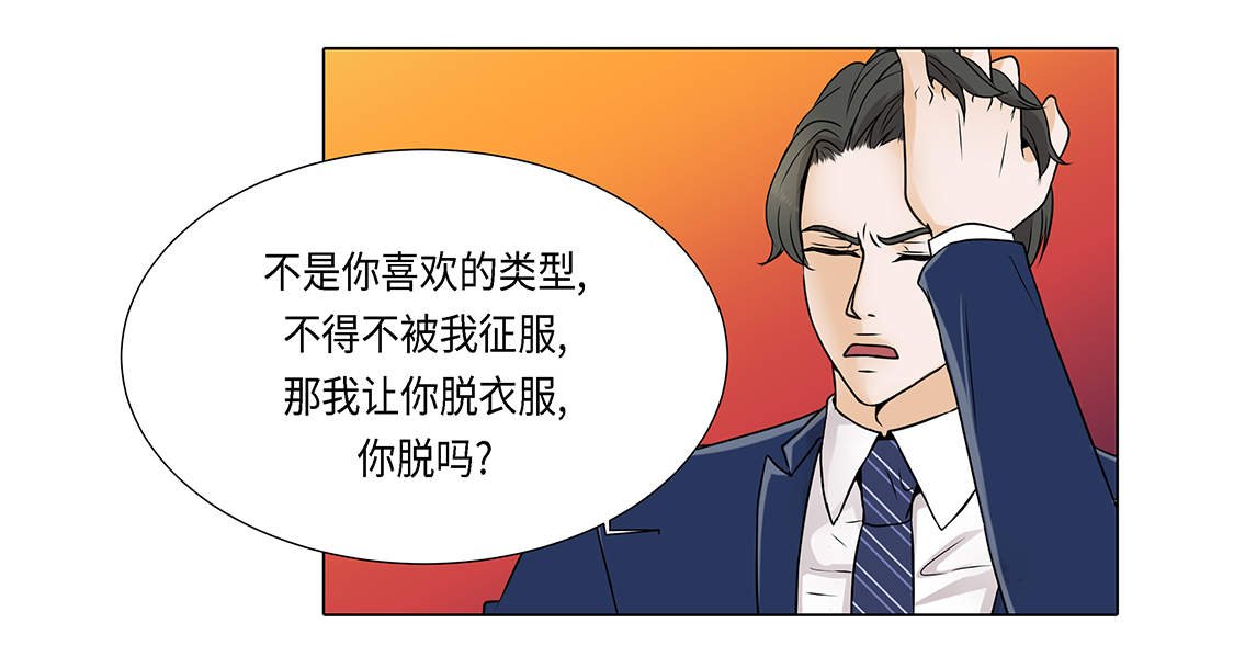 第22章：没兴趣