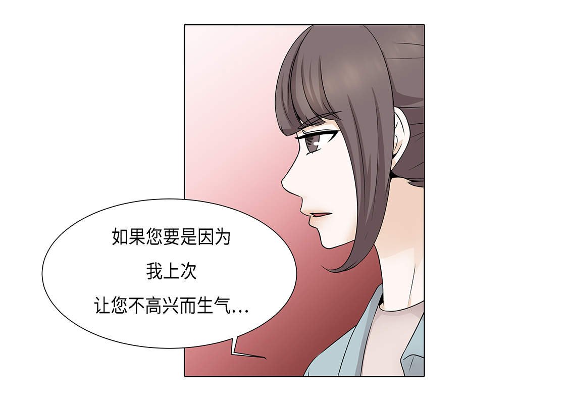 第23章：如何才能挽回