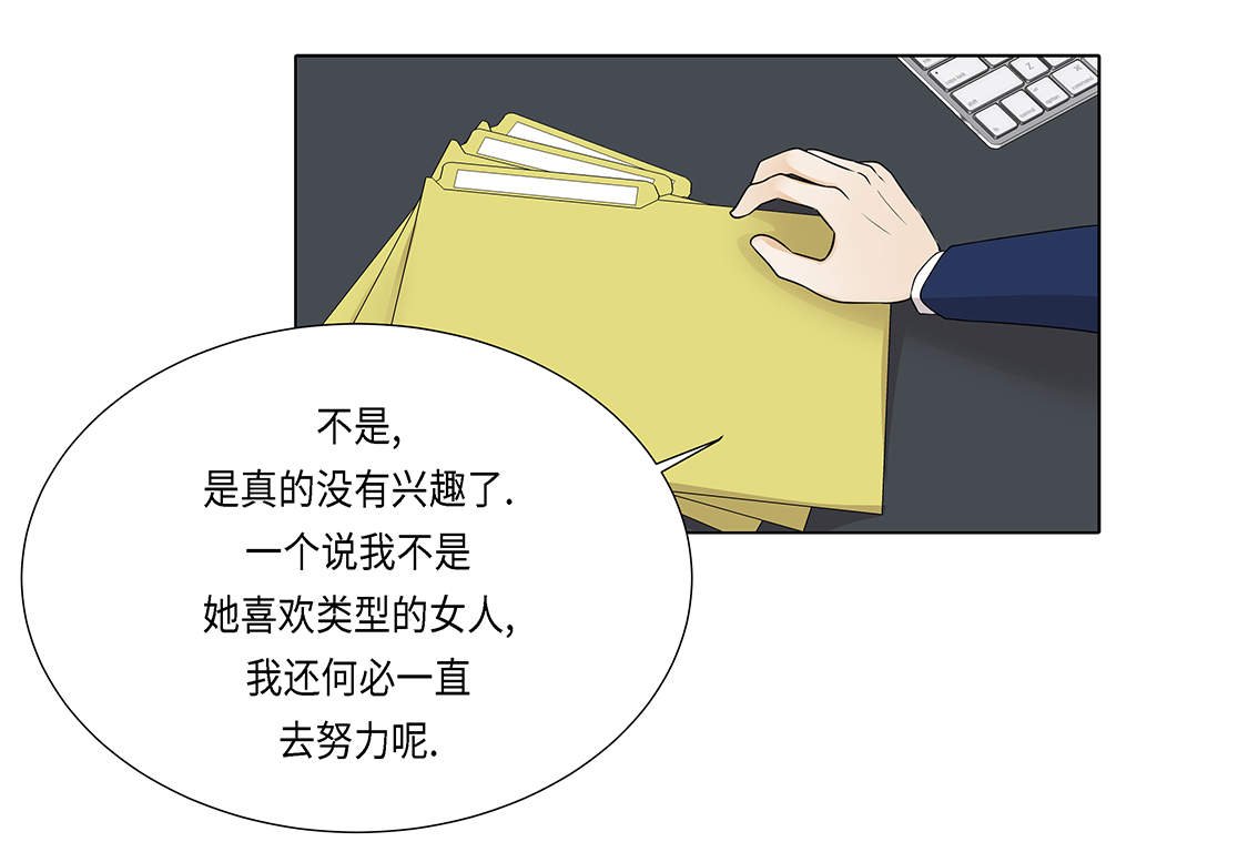 第23章：如何才能挽回