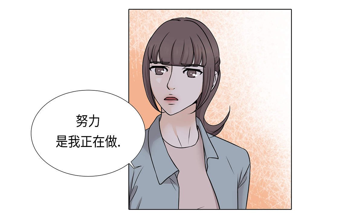 第23章：如何才能挽回