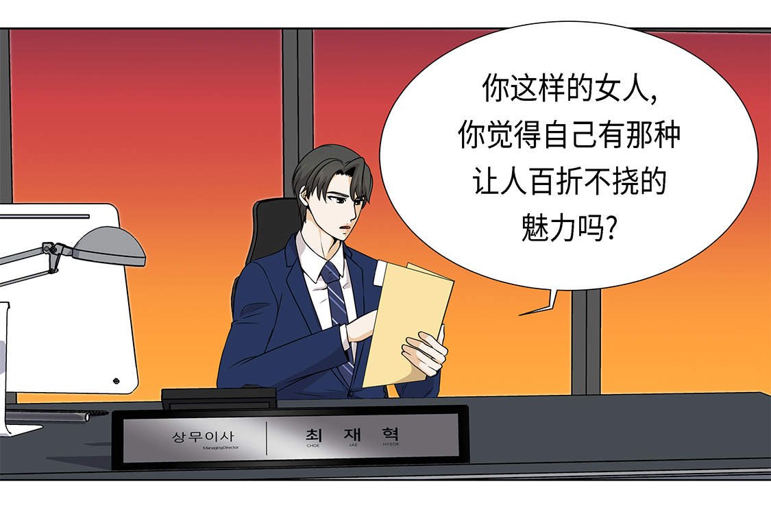 第23章：如何才能挽回
