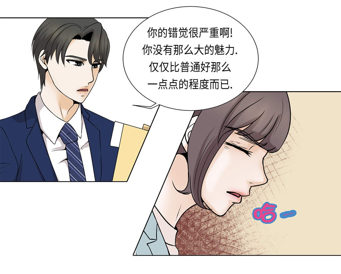 第23章：如何才能挽回