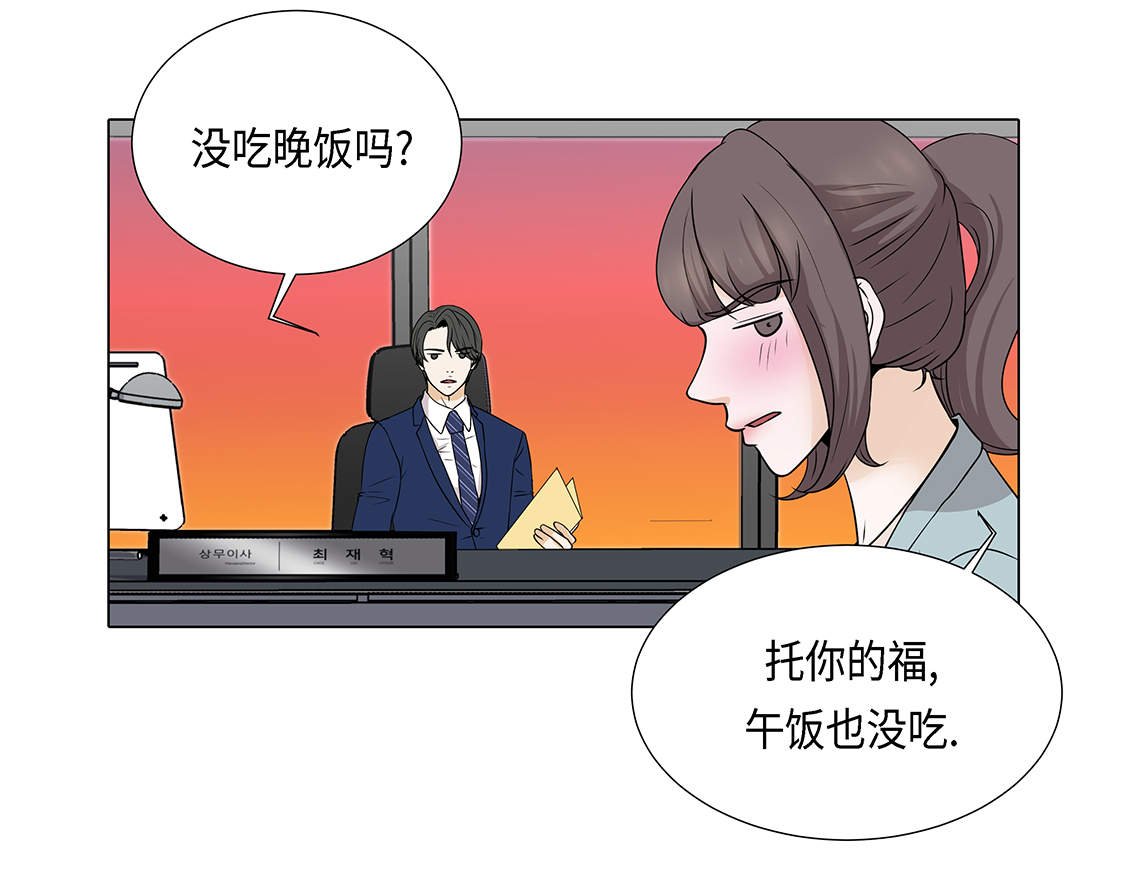 第23章：如何才能挽回