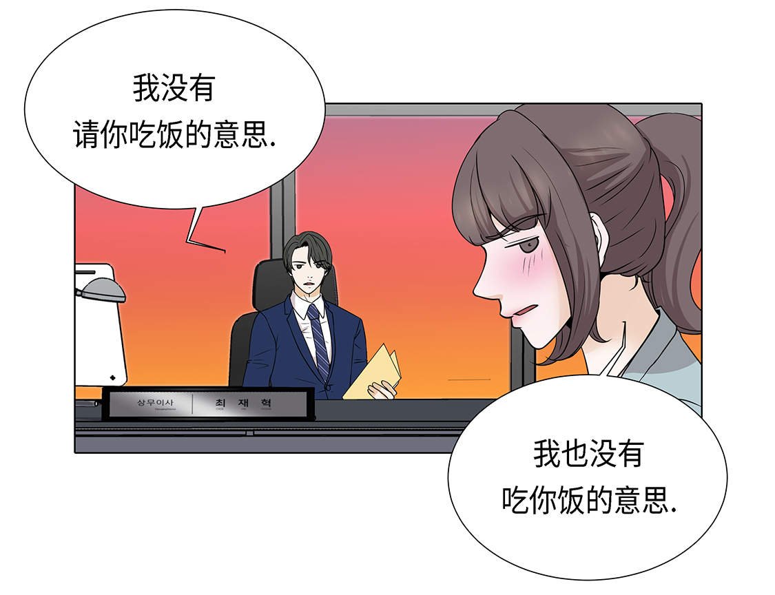 第23章：如何才能挽回