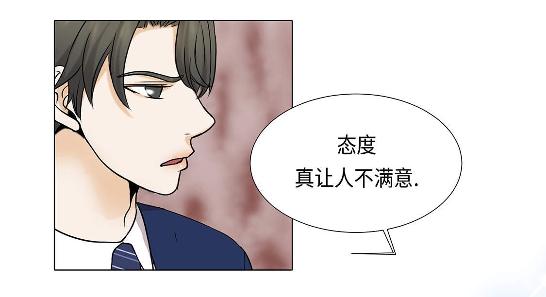 第23章：如何才能挽回