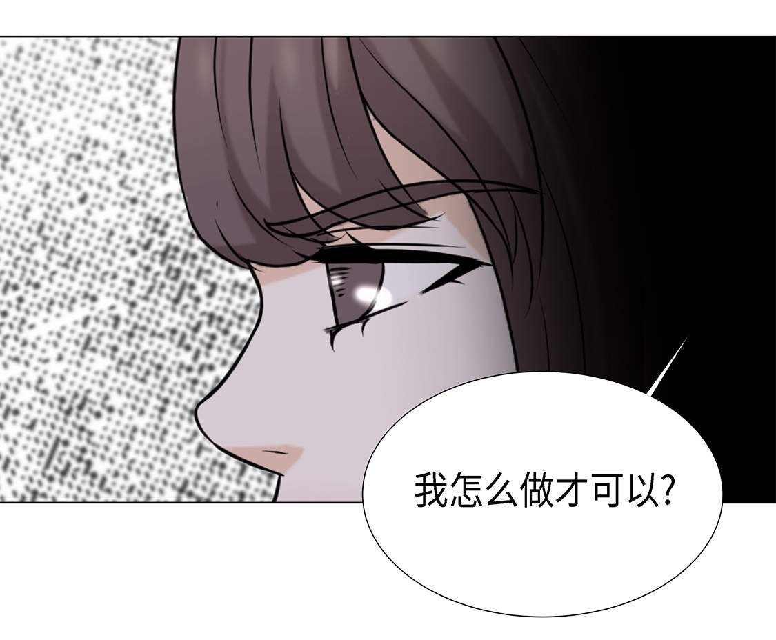 第23章：如何才能挽回