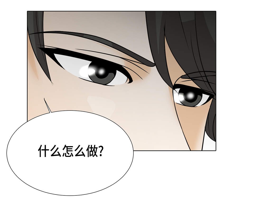 第23章：如何才能挽回