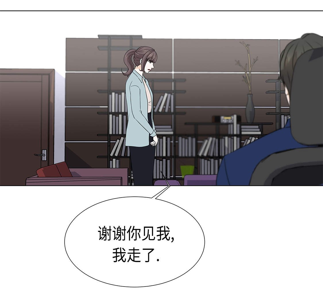 第23章：如何才能挽回
