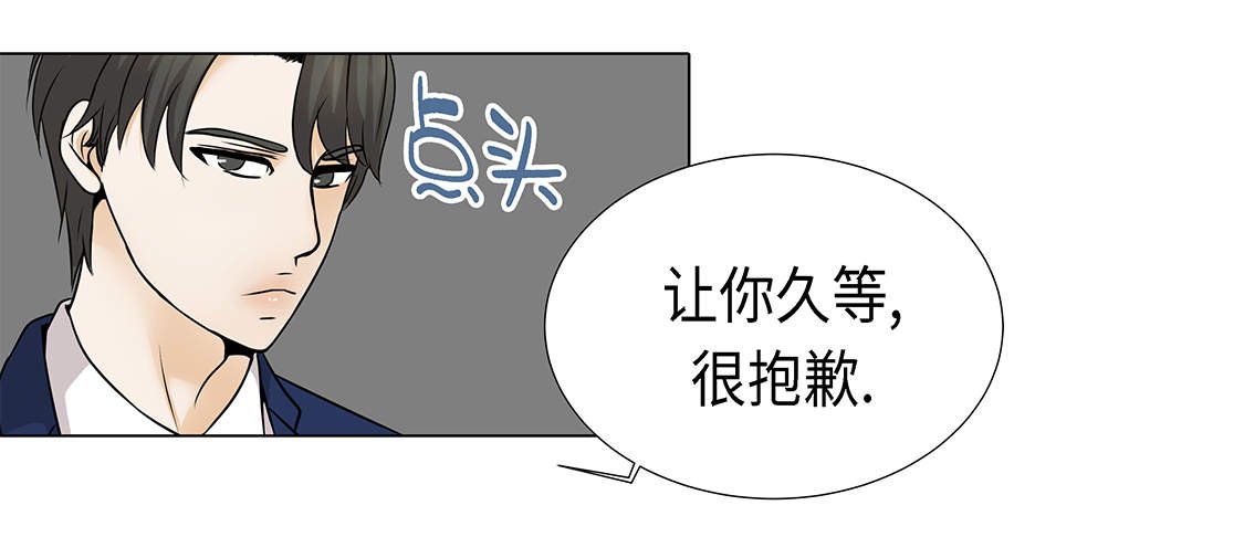 第23章：如何才能挽回