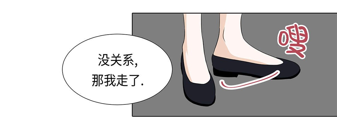 第23章：如何才能挽回