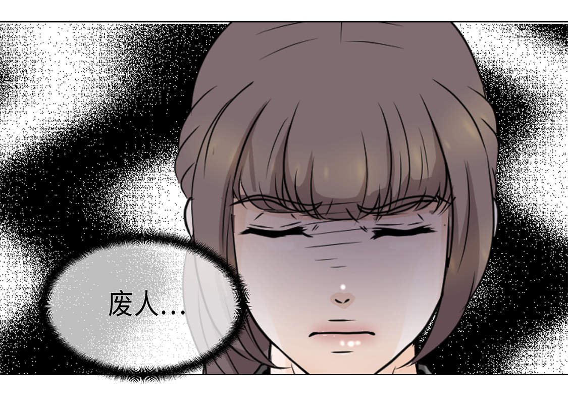 第23章：如何才能挽回