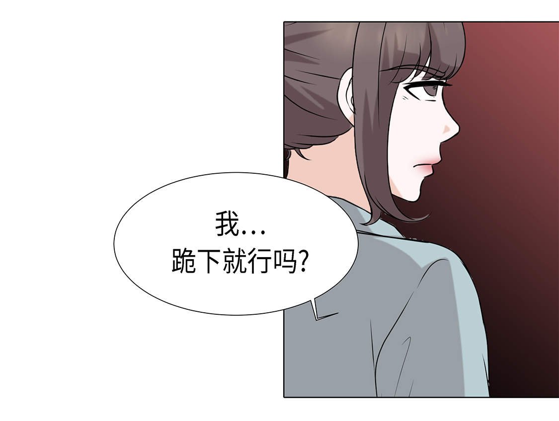 第23章：如何才能挽回