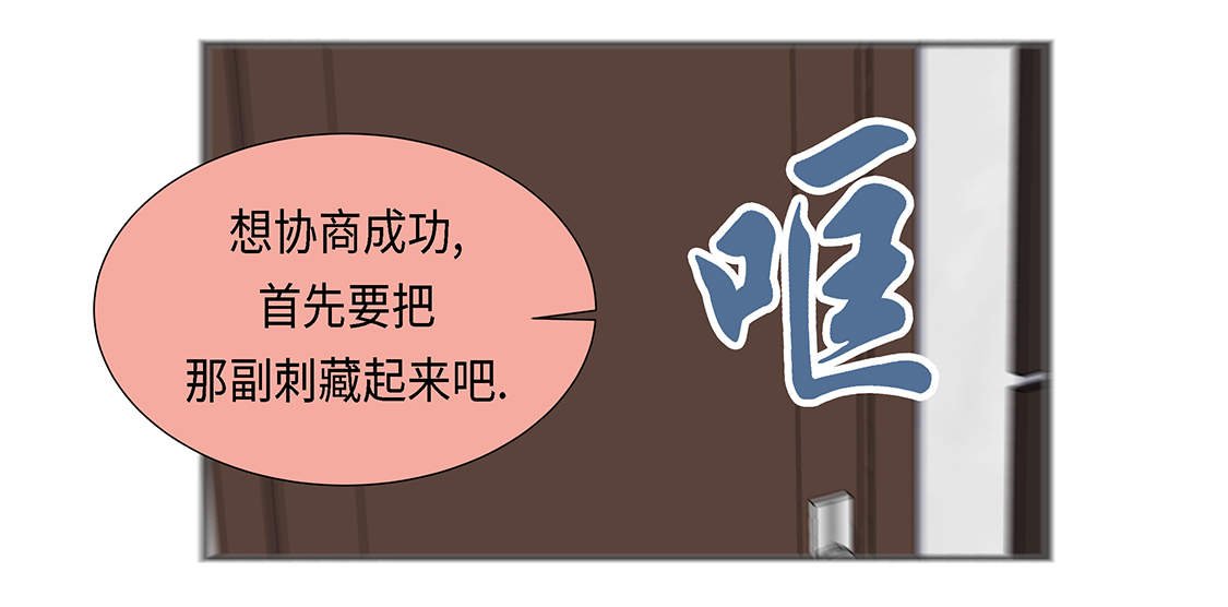 第23章：如何才能挽回