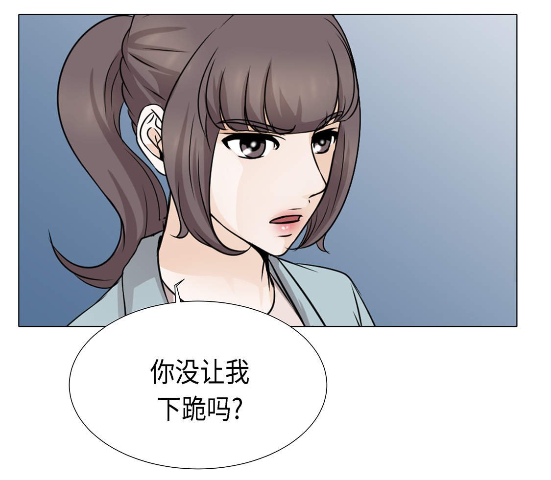 第23章：如何才能挽回