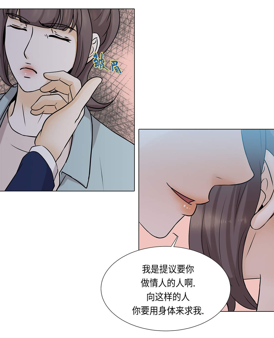 第24章：请帮帮我 