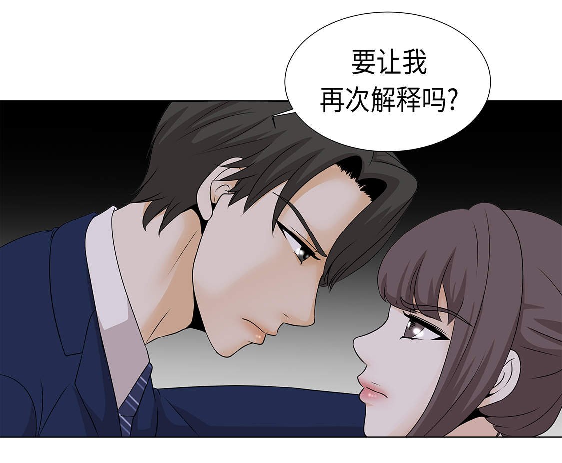 第24章：请帮帮我 