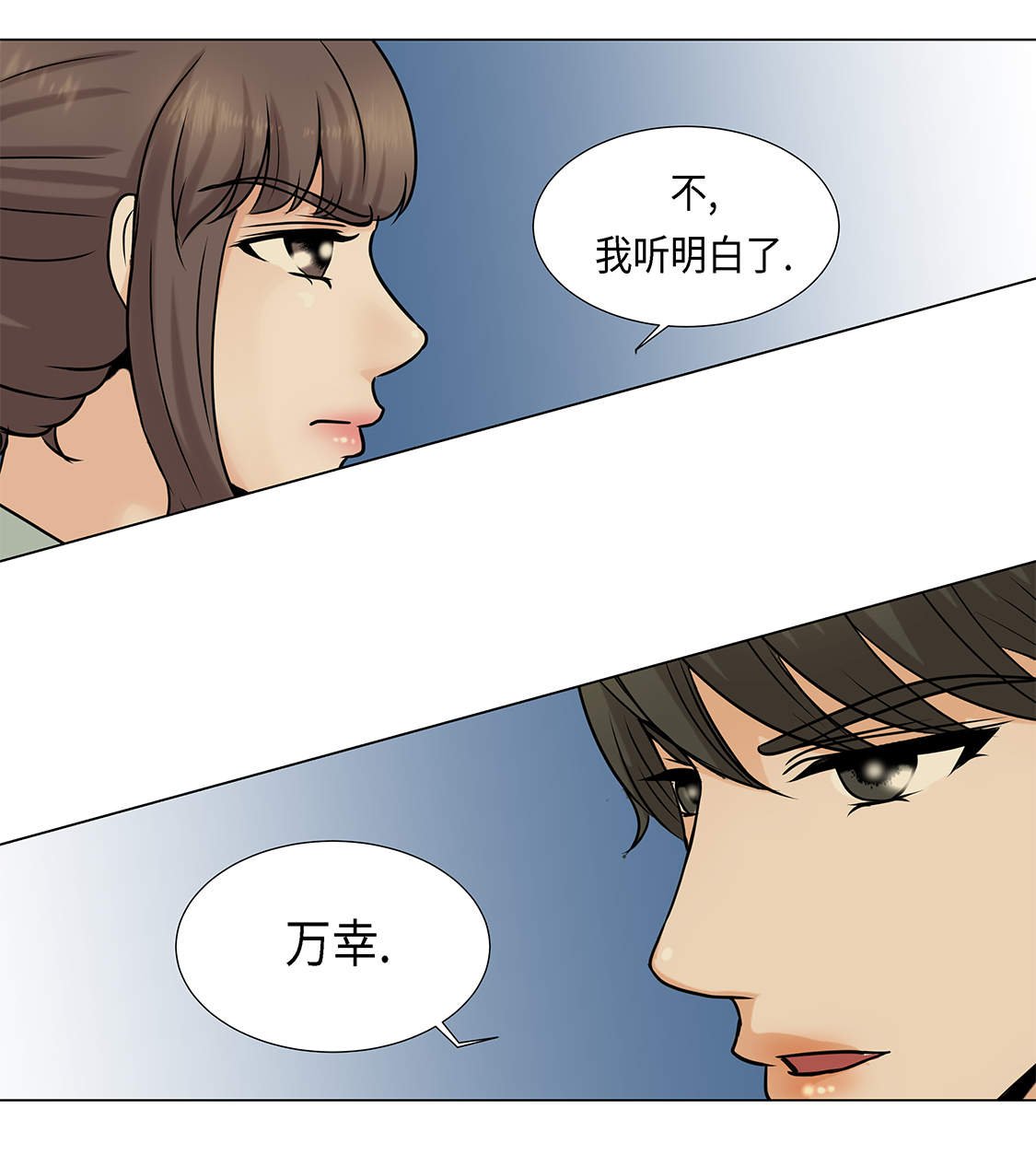 第24章：请帮帮我 
