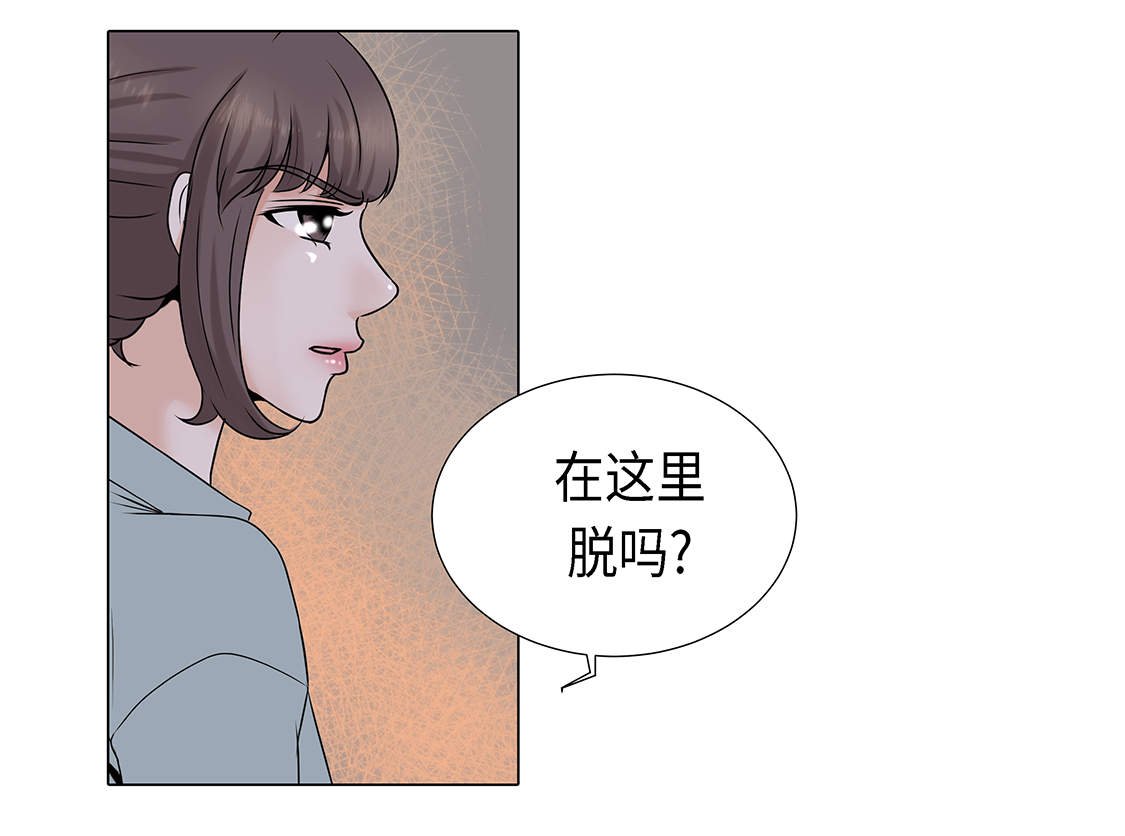 第24章：请帮帮我 