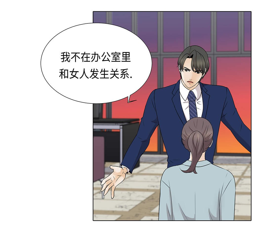 第24章：请帮帮我 