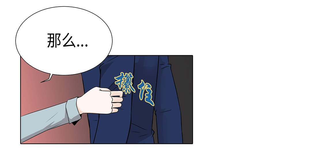 第24章：请帮帮我 