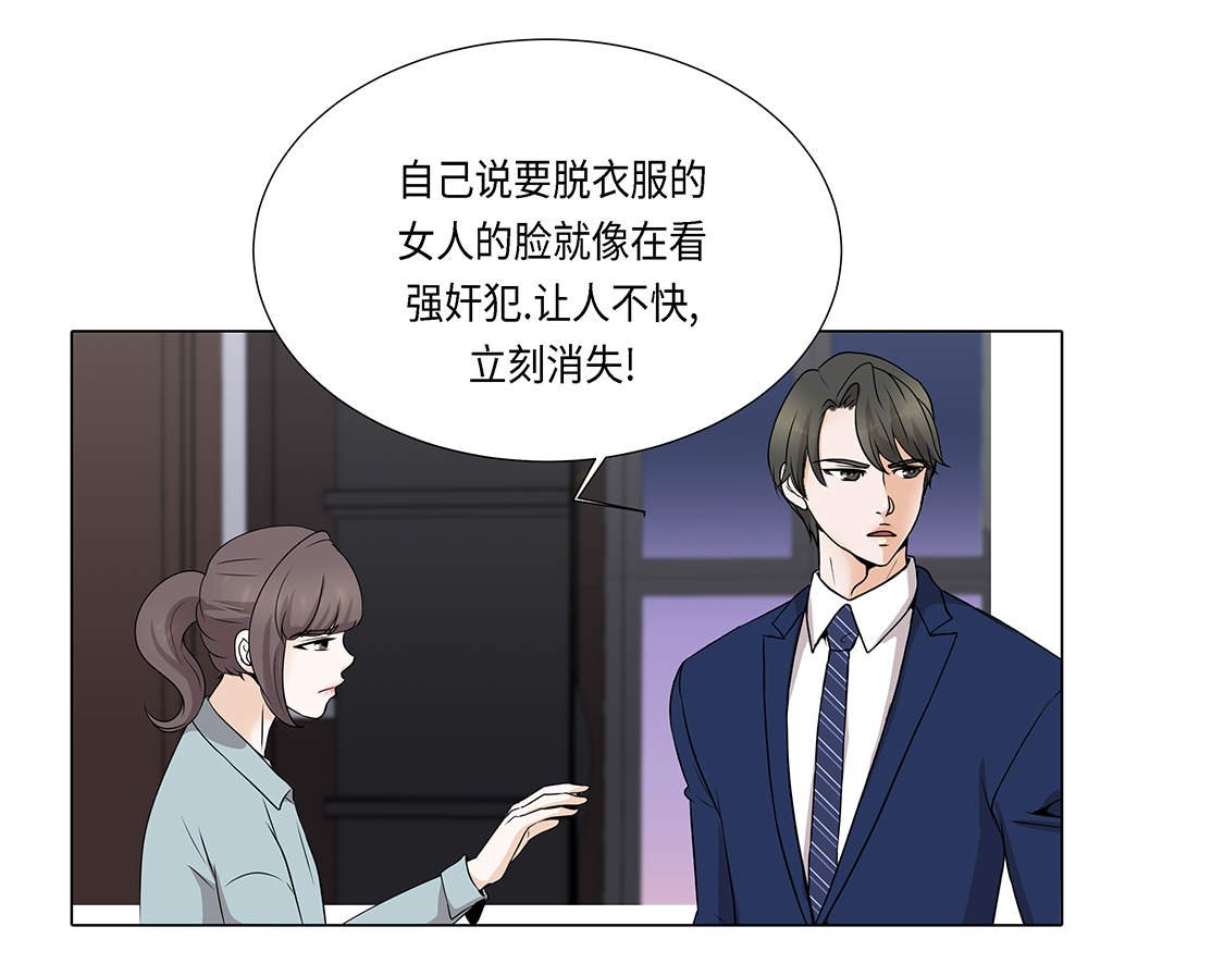 第24章：请帮帮我 