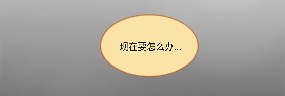 第24章：请帮帮我 