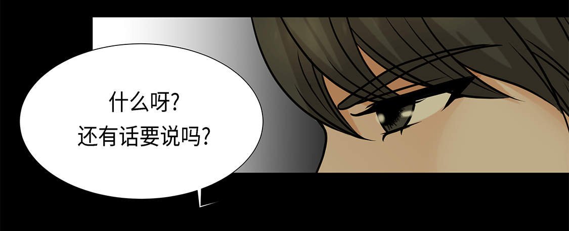 第24章：请帮帮我 
