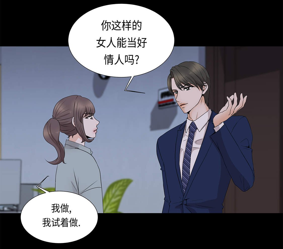 第24章：请帮帮我 