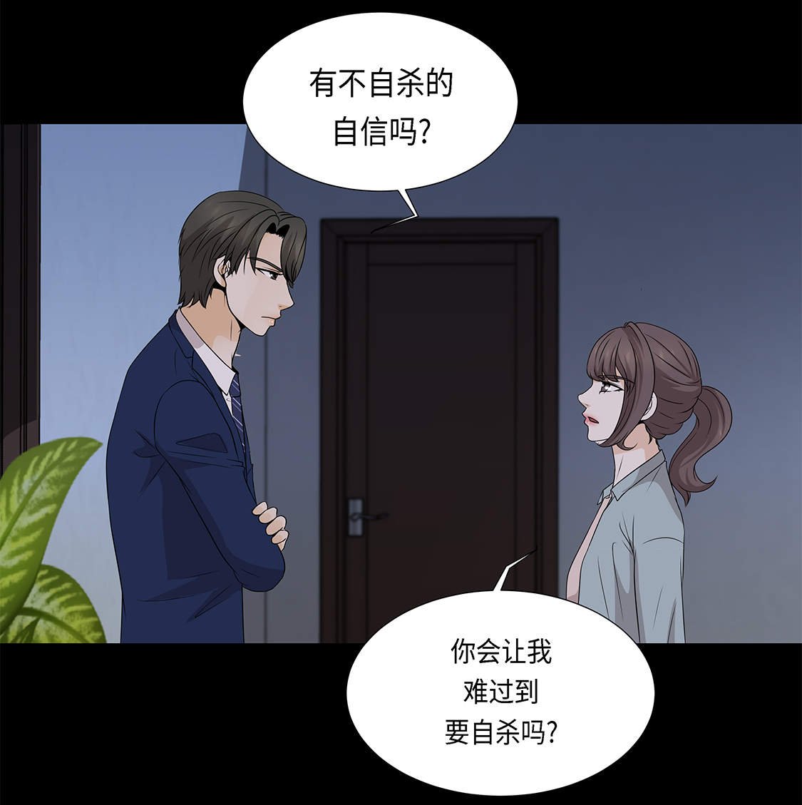 第24章：请帮帮我 