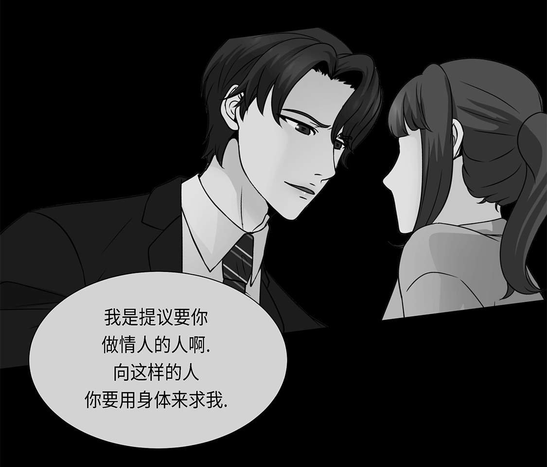 第24章：请帮帮我 
