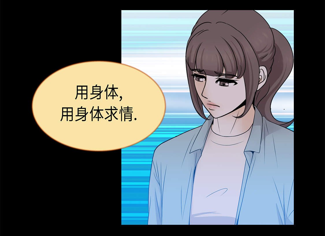 第24章：请帮帮我 