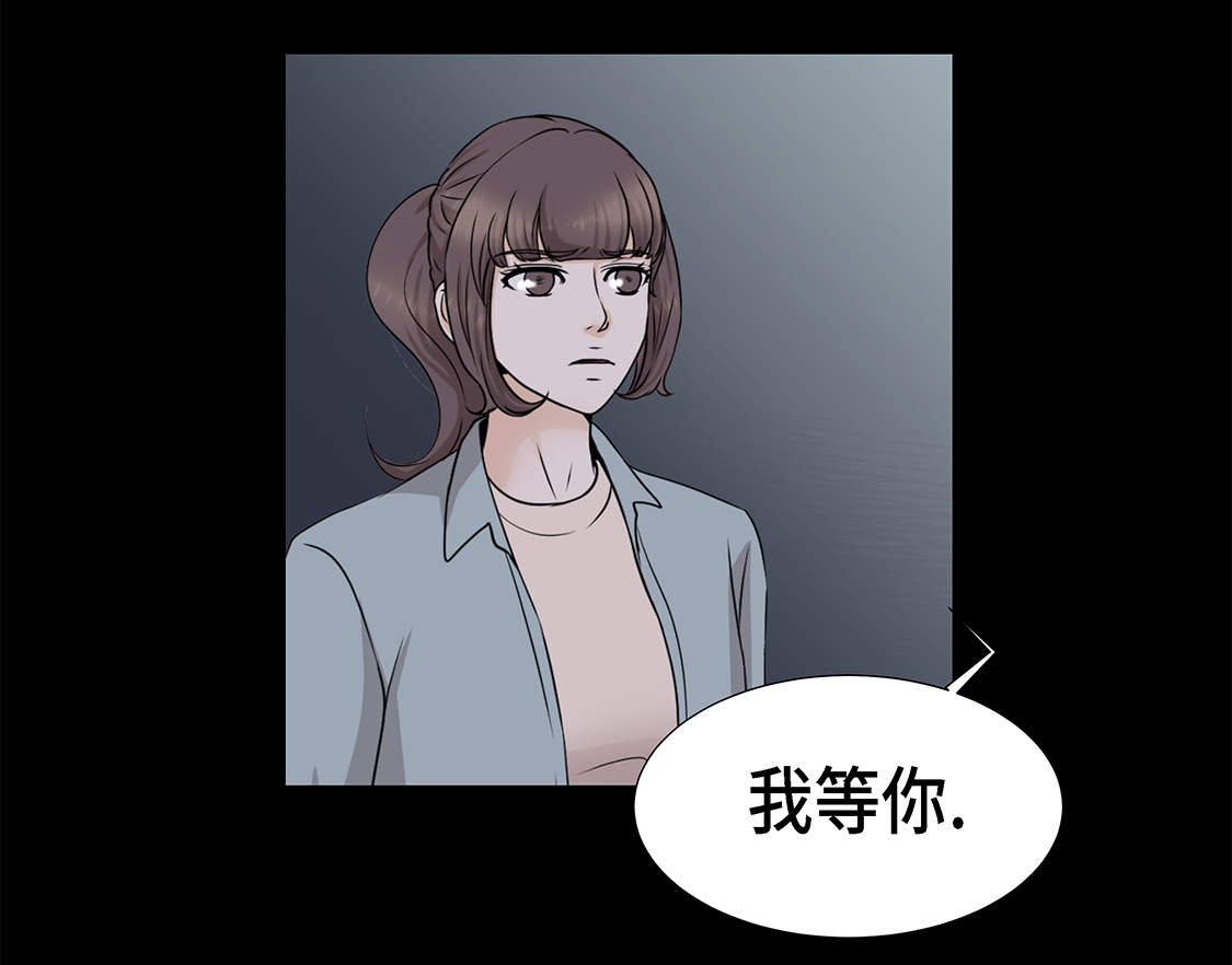 第25章：我会小心的
