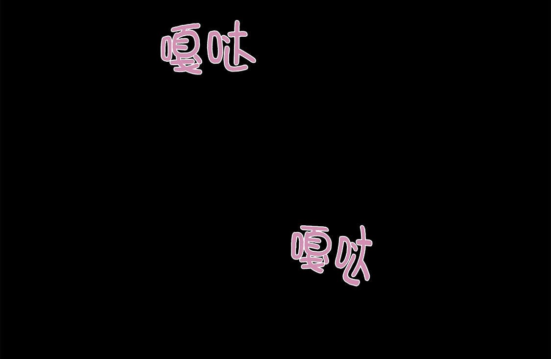 第25章：我会小心的