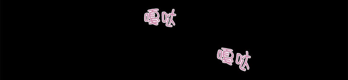 第25章：我会小心的