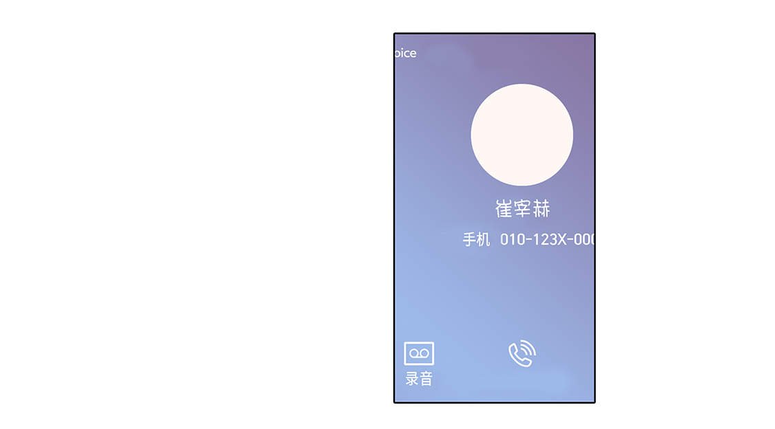 第25章：我会小心的