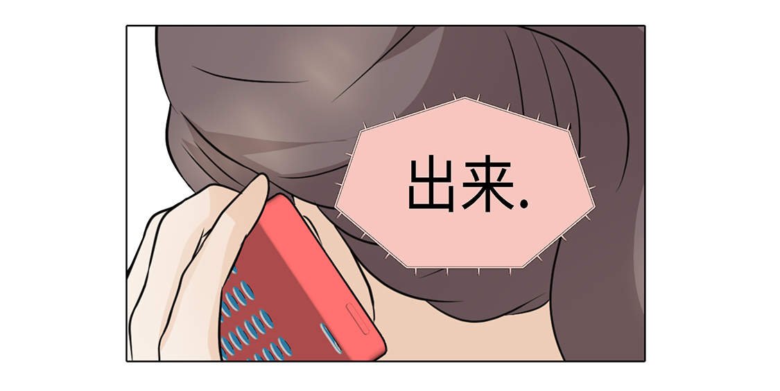 第25章：我会小心的