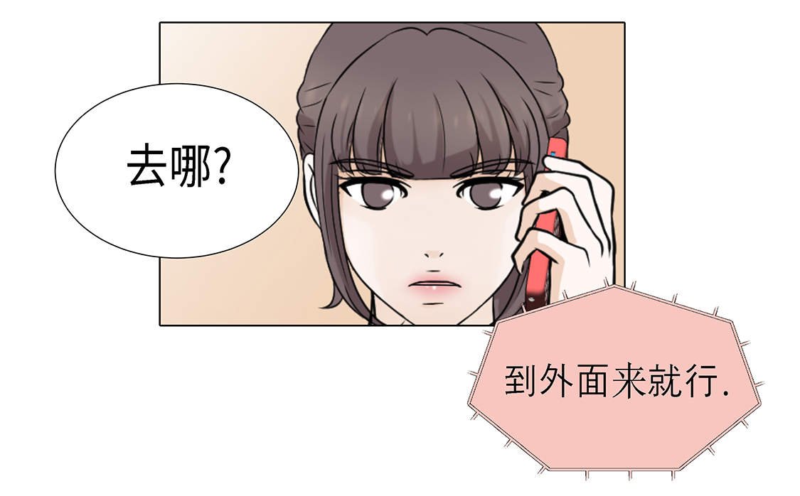 第25章：我会小心的