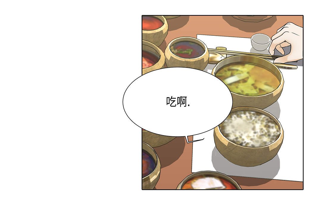 第25章：我会小心的