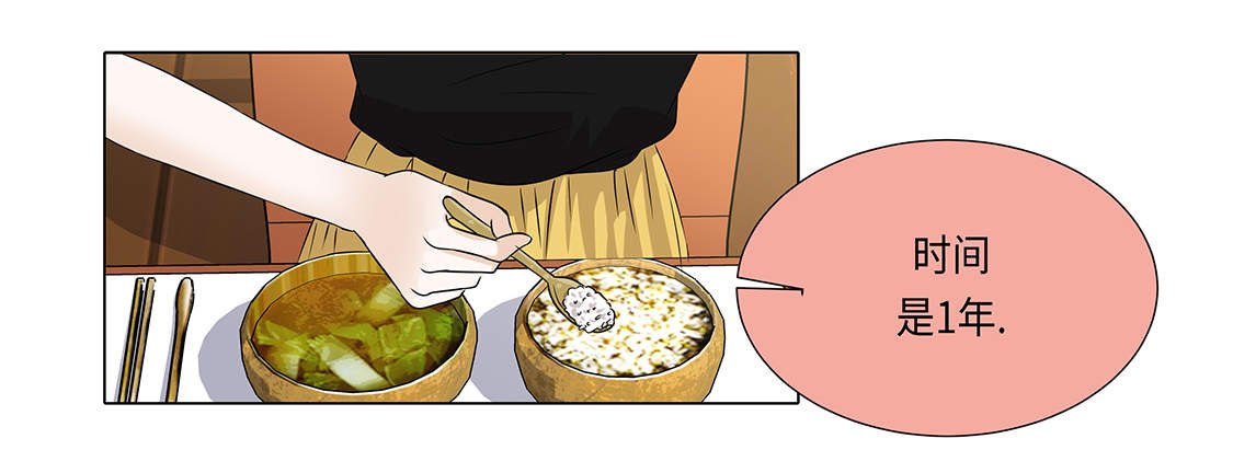 第25章：我会小心的