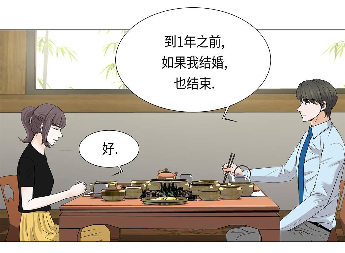第25章：我会小心的
