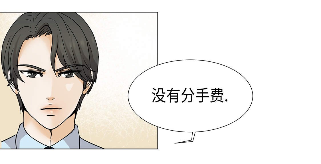 第25章：我会小心的