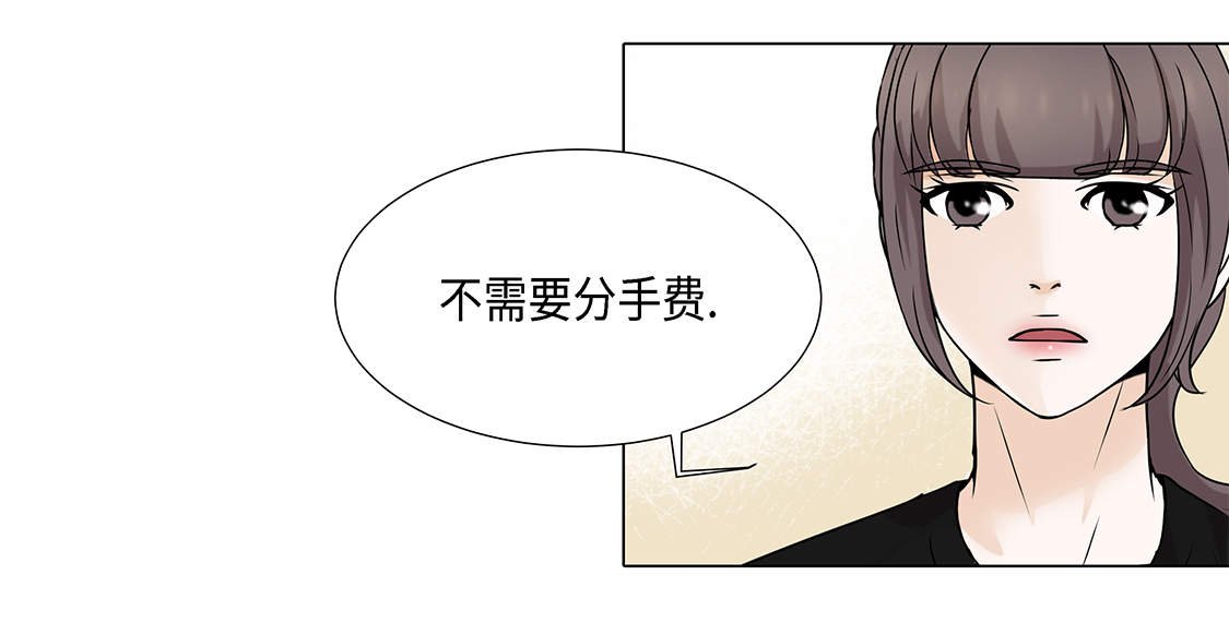 第25章：我会小心的