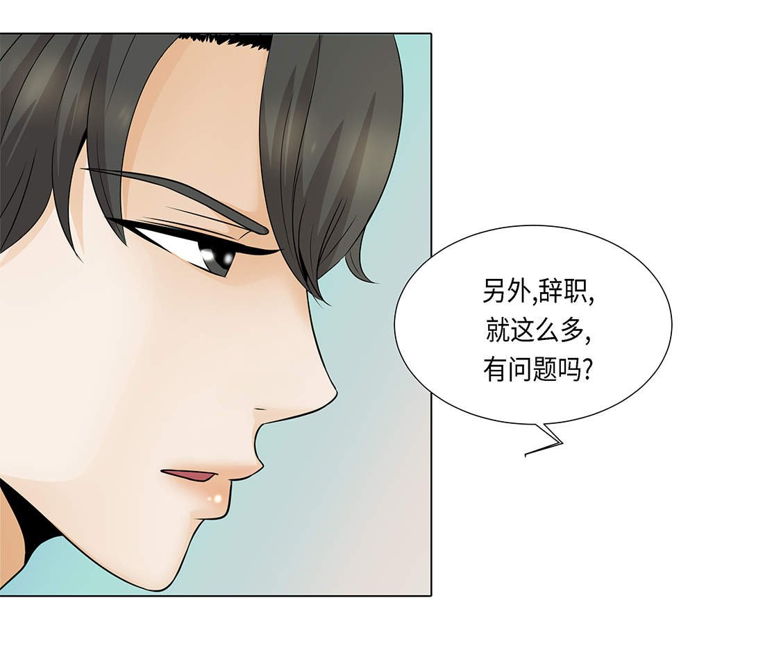 第26章：请你爱我
