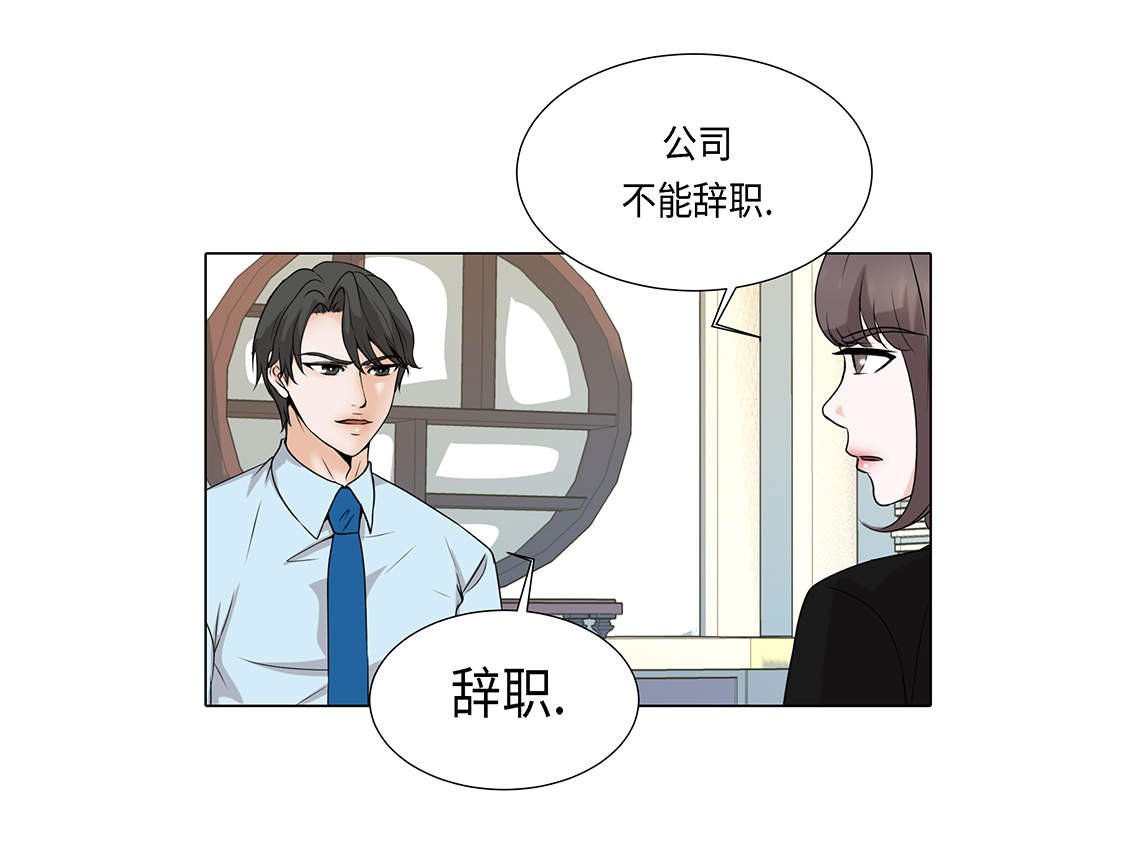 第26章：请你爱我