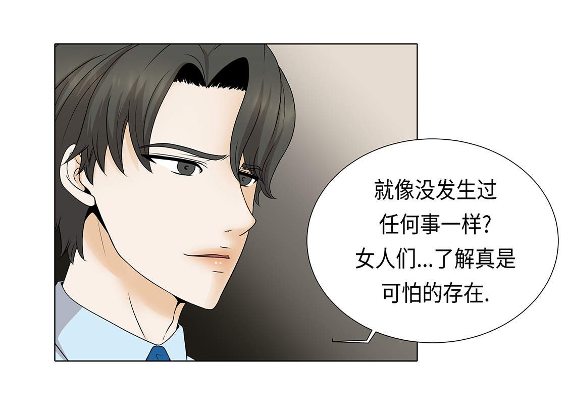 第26章：请你爱我