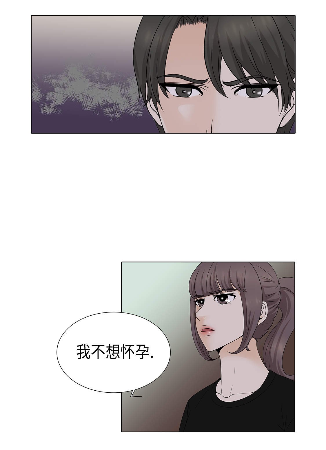 第26章：请你爱我