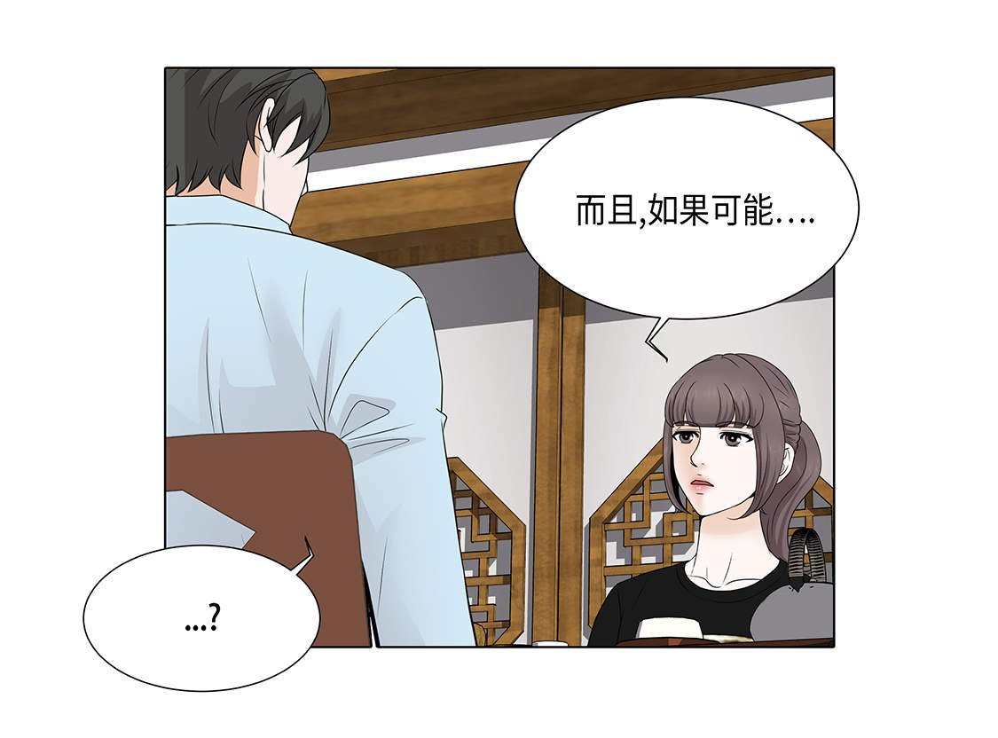 第26章：请你爱我