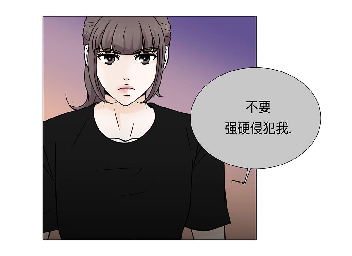 第26章：请你爱我