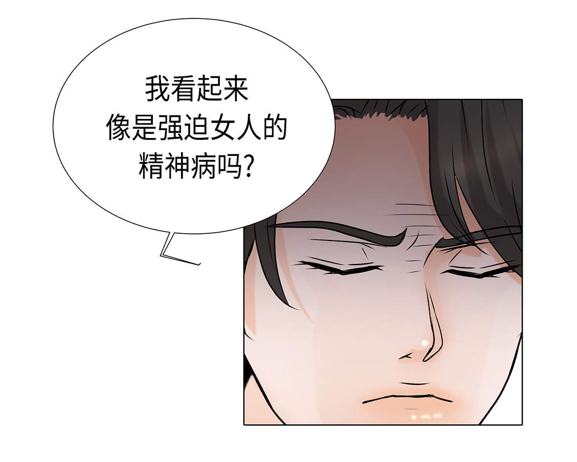 第26章：请你爱我